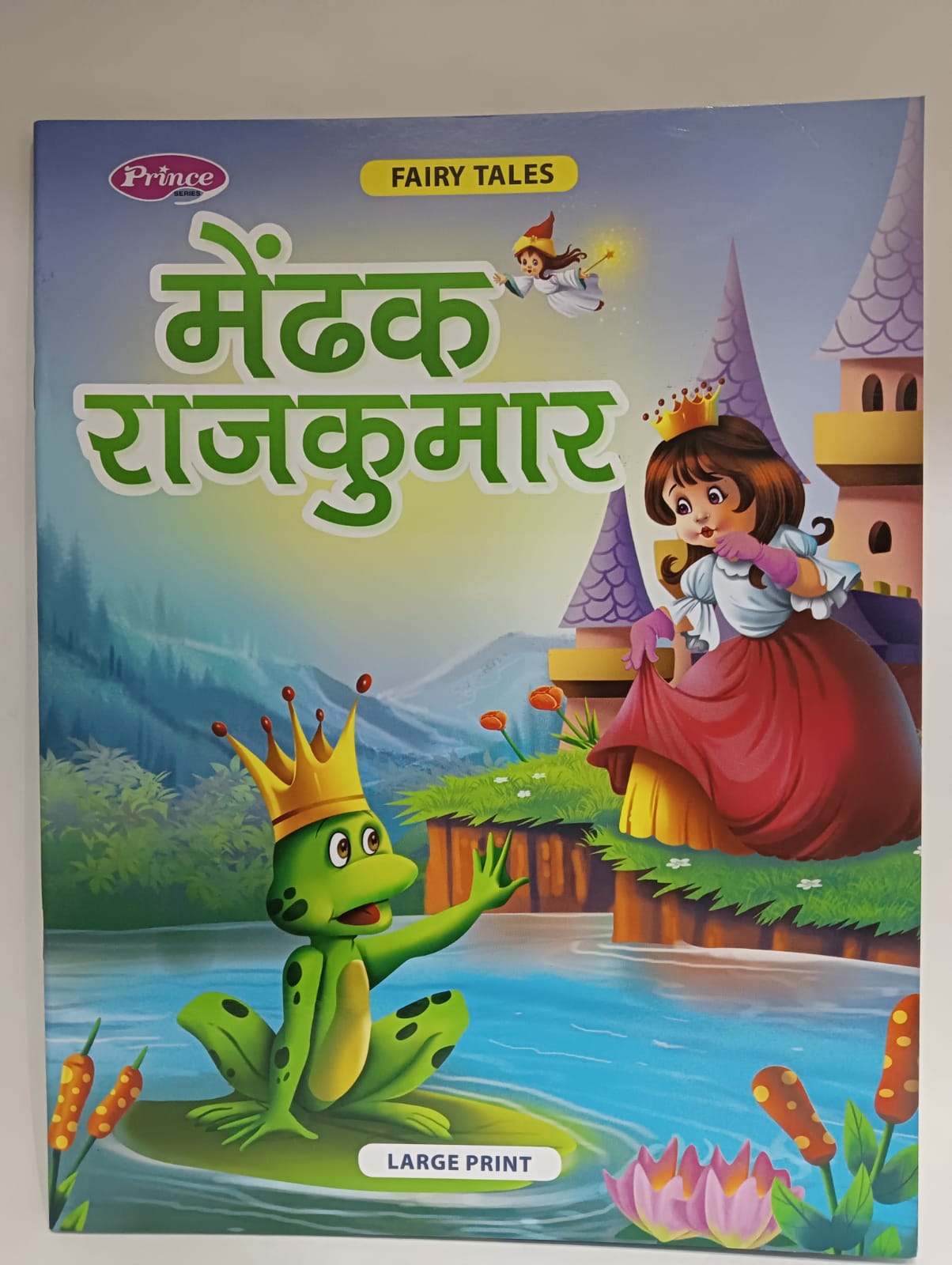 Mendhak Rajkumar Buy Online Mendhak Rajkumar Buy Online
